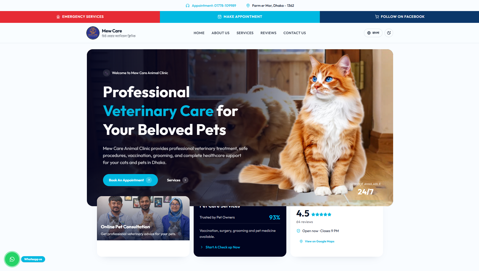 Pet Consultancy